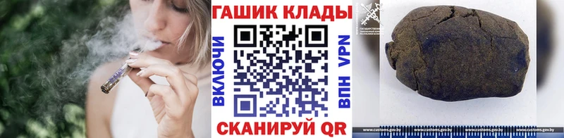 Наркошоп купить ГАШИШ  КОКАИН  Меф мяу мяу  Alpha PVP  МАРИХУАНА  Азов