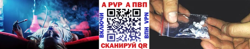 Купить  Азов  Alfa_PVP крисы CK 