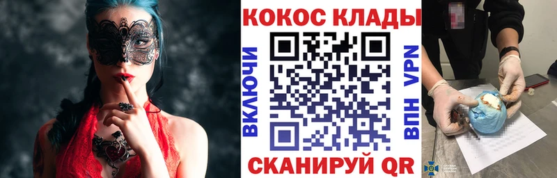 КОКАИН 98%  Купить где  Азов 