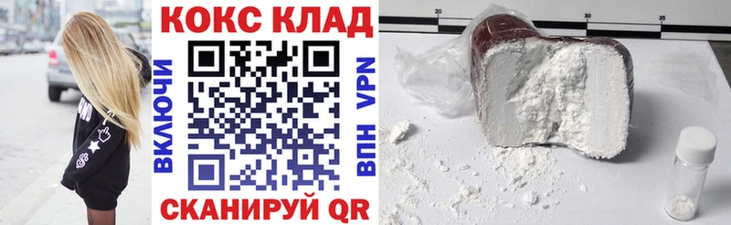 КОКАИН Колумбийский Азов