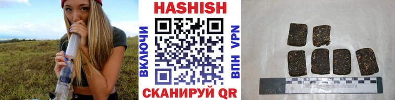 ГАШ гарик  Купить где  Азов 