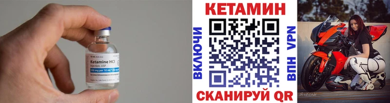 Купить закладки  Азов  Кетамин VHQ 