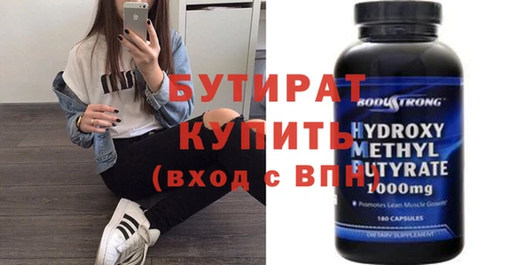 мет Медногорск