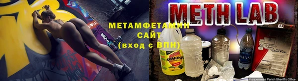 мет Медногорск