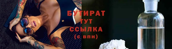 мет Медногорск