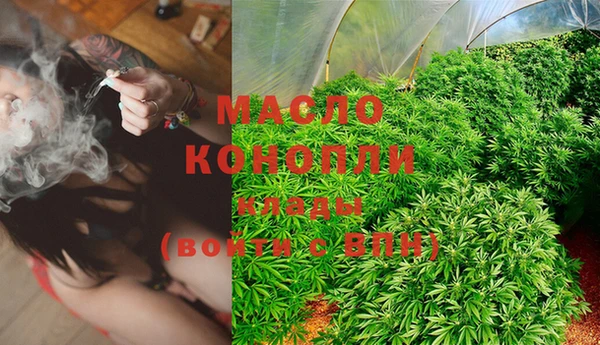 мет Медногорск