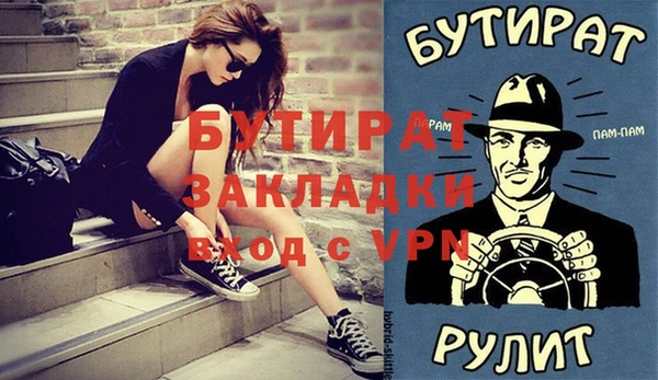 мет Медногорск