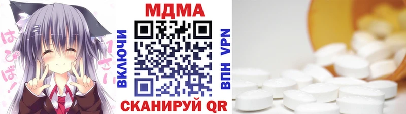 MDMA VHQ  Купить где  Азов 