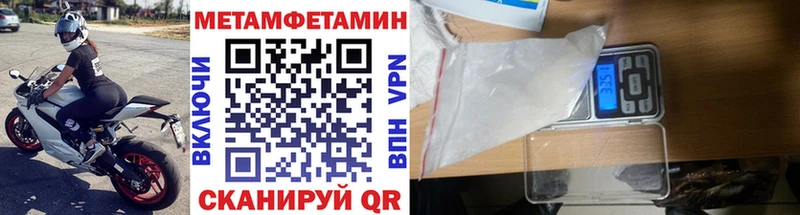 МЕТАМФЕТАМИН Декстрометамфетамин 99.9%  Купить  Азов