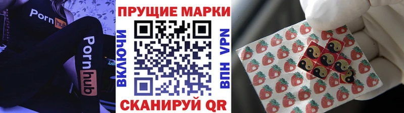 Марки NBOMe 1,5мг  Купить где  Азов 