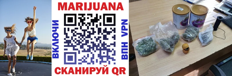 Купить  Азов  Каннабис OG Kush